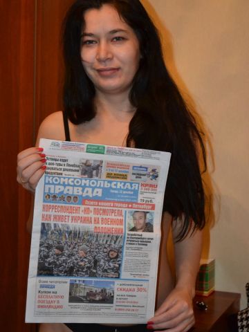 Устина